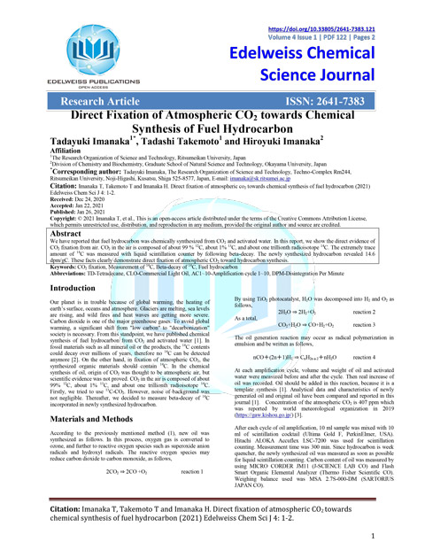 論文：大気中の炭酸ガスが直接固定されて燃料炭化水素が化学合成される