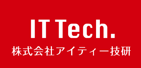 株式会社アイティー技研 IT Tech.
